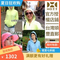 Small ring ring in Taiwan Yihoii Fan Bingbing Junning with the same classic hat T sunscreen