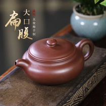 Lixing Purple Sand Pot Pure Handmade Household Purple Sand Tea Set Original Mine Cultural Cultural Revolution Purple Clay Bubble Teapots large-flat belly imitation ancient pot