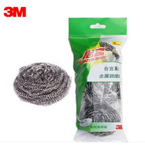 3m high fit metal wire ball 3 stainless steel cleaning ball does not drop the shavings household brush pot