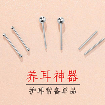 Ear-raising stick S999 pure silver ear nail female summer small and delicate raising earthen hole no need to take off earrings silver ear decoration to sleep-free