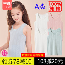 2pcs] Triple Gun Girl 100% Cotton Jacquard Vest Solid Color A 8 Year Old Student Home Vest