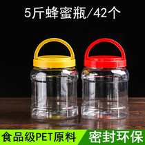 Honey bottle plastic bottle 2kg 5kg honey jar 2500g honey jar food transparent thick sealed storage tank