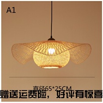 Chinese bamboo art chandelier Zen tea room dining lamp personality Hotel Hotel light luxury art straw hat lotus leaf styling lamp
