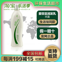 Beauty Lejia Fengying Hair Care Hair Care 355 Ml Shampoo Fine Official Web Environmental Protection Supermarket Flagship Store