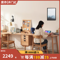 Cherry wood desk double home side by side extended writing desk small family calligraphy table solid wood Nordic furniture