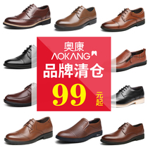 Aokang broken size mens shoes tail clearance discount leather breathable soft bottom casual business dress special leather shoes