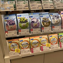 Japanese direct mail FANCL age male comprehensive vitamin tablets nutrients 30 bags