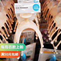 New ball-bearing elastic head massager name Genesis miniso steel ball acupoint rotation