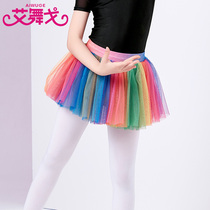 Girls princess dress dance puffy dress rainbow skirt rainbow skirt childrens summer color dancing costume ballet dress