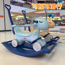 Trojan horse Children rocking horse dual-use baby rocking chair car 1-3 birthday gift music toy baby rocking horse