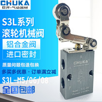 Giant open CHUKA two-way three-way mechanical valve S3L-M5 S3L-06 S3L-08 S3L-08 type air valve control valve