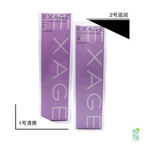 Japan purchase ALBION ALBION olbin penetration milk pink moisturizing 200g moisturizing 2