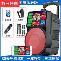 Square dance sound outdoor performance Dancing and singing rod a mobile ktv portable small o-type high-power belt No