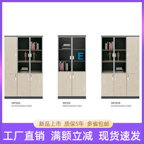 Filing cabinet simple bookcase locker office cabinet double door cabinet three door cabinet combination cabinet floor cabinet data cabinet