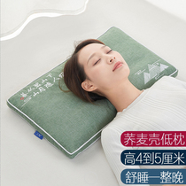 Upper Van Full Buckwheat Pillow Low Pillow Low Pillow Low Pillow Core Buckwheat Leather Short Pillow China Wind Chinese Style Ancient Wind