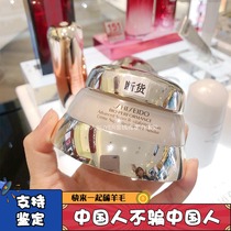 ShiseidoShiseido Baiyou New Pure Cream Second Generation Baiyou Cream 75ml