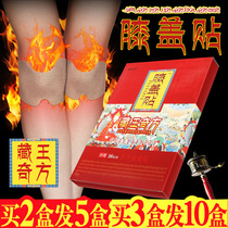 Ginger paste original point ginger paste warm baby knee cervical vertebra hot compress warm patch foot stick knee pain stick stick