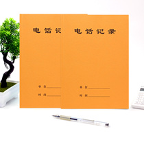 Phone Record Book Telephone Interview Record Book Telephone Sales Record Book