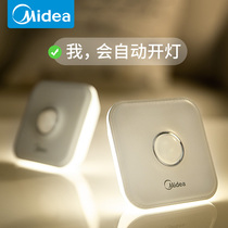 Midea intelligent human body induction night light rechargeable voice control corridor aisle corridor corridor anchor wireless desk lamp New