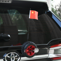 Decoration Small Spare Tire Length Supplies Electric Car Rear Accessories Hub Car Tail Vehicular Pendulum Tail Off-road Vehicle Type