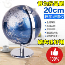 Del Stationery 2161 Metal Large Office Student School Standard Teaching Edition Universal Globe HD Decoration