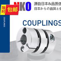 mcglkc diaphragm coupling mcglc40-8-10-11-12-14-15-16-18 standard torque clamping