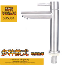 304 stainless steel single cold wash basin faucet Brushed basin faucet washbasin faucet Single hole cold and hot water faucet