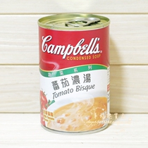 Golden Crown Sellers USA Campbells Campbell Soup Vegetable Series Tomato Canned 312g