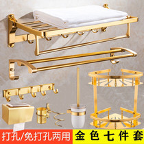 Golden towel rack Non-perforated bath towel rack Bathroom shelf hook bathroom tripod toilet tissue box