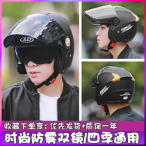 AD electric battery car helmet gray male Ladies Four Seasons universal semi-Helmet helmet light winter warm full helmet