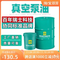 Synergy Standard Vacuum Pump Oil No 100 Mineral Movie Pump Special Engine Oil 18 liters 200 liters