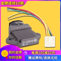 Suitable for Honda CBR250CBR400 Little Hornet Sapphire VTR Magna Rectifier Charger Plug