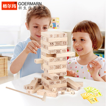 Stacking music building blocks Childrens educational toys Large pumping music adult parent-child desktop building blocks game stacking high