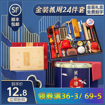 Draw lots supplies Year-old suit Female baby boy draw lots red cloth dress Childrens birthday decoration gift props modern