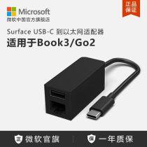 Microsoft Surface USB-C to Ethernet Adapter