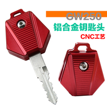 Suitable for Suzuki EN125 key head modification accessories GW250 motorcycle creative key Shell personality key cover