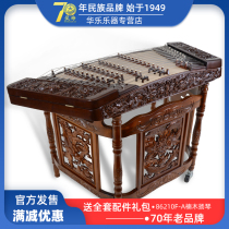 Beijing Xinghai Yangqin 86210f-a Nanmu relief Dragon Yangqin national musical instrument playing professional Yang Qin