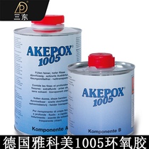 German imports Jacoma 1005 penetration of epoxy resin Excellent polished resistance to seeping with lavish surface glue
