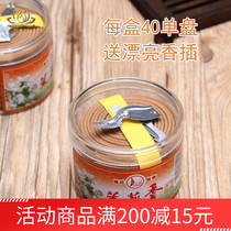 Ancient city India fragrant lavender jasmine fragrant jasmine sandalwood with incense and incense stand