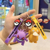 Kabi beast pendant key chain Elf keychain Pokémon Elf Pokémon hand bag pendant