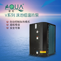 Swimming Pool Air Source Heat Pump Aike Swimming Pool Heater Heating Equipment Constant Temperature Air Source Heat Pump V