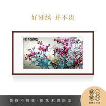 Hunan Xiang embroidery pure hand embroidery living room decoration hanging painting finished gift a leaf Huilan Wan purple thousand Red