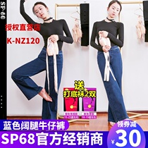 sp-68 jeans womens loose wide leg pants Joker slim womens pants blue Hyuna SP68 spring and autumn daddy pants