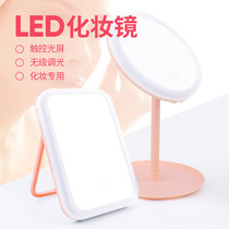 Makeup mirror female desktop led dormitory with lamp desktop vanity mirror portable portable lens rechargeable Net red supplementary light mirror