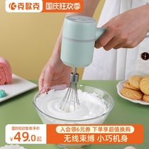 Egg beater electric household artifact handheld small cake machine automatic cream beater mixing rod baking tool