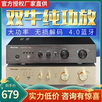 4 0 Bluetooth USB high-power HIFI fever power amplifier Pure power amplifier desktop home stereo power amplifier