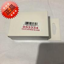 Brand new original Paimeiya CD-rom printer cartridge 53334 Suitable for Bravo SE-3 machine color cartridge