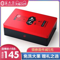 High-end gift goji gift box authentic Ningxia wolfberry disposable first stubble red texture tea Zhongning Gouqi Ninganbao