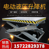 Electric hydraulic scissor small mobile fixed stage lift lift lift lift lift lift lift lift