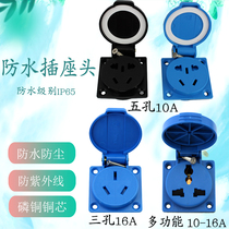 Outdoor waterproof panel new international three-hole five-hole socket head 16A indoor and outdoor dustproof phosphor copper socket head with cover